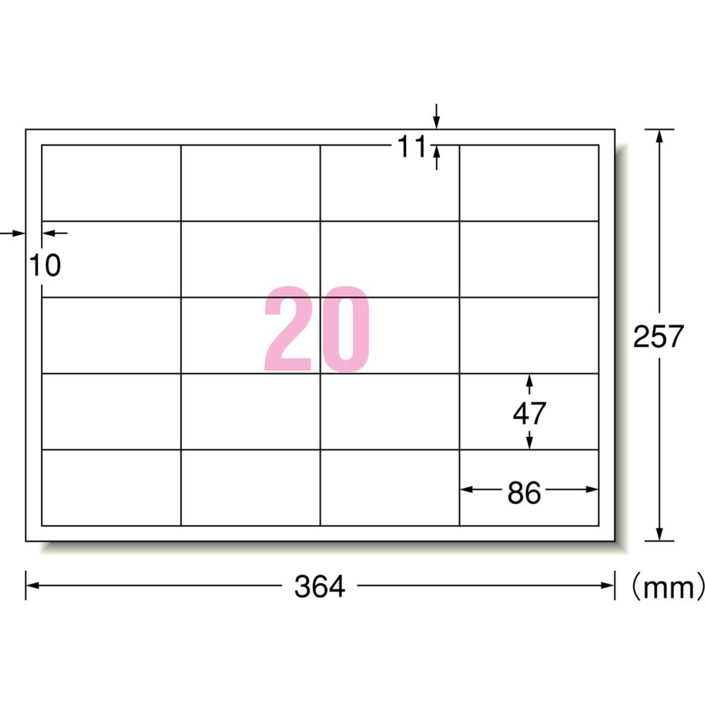 28268 （PPCラベル/B4/20面×100シート）｜の通販はソフマップ[sofmap]