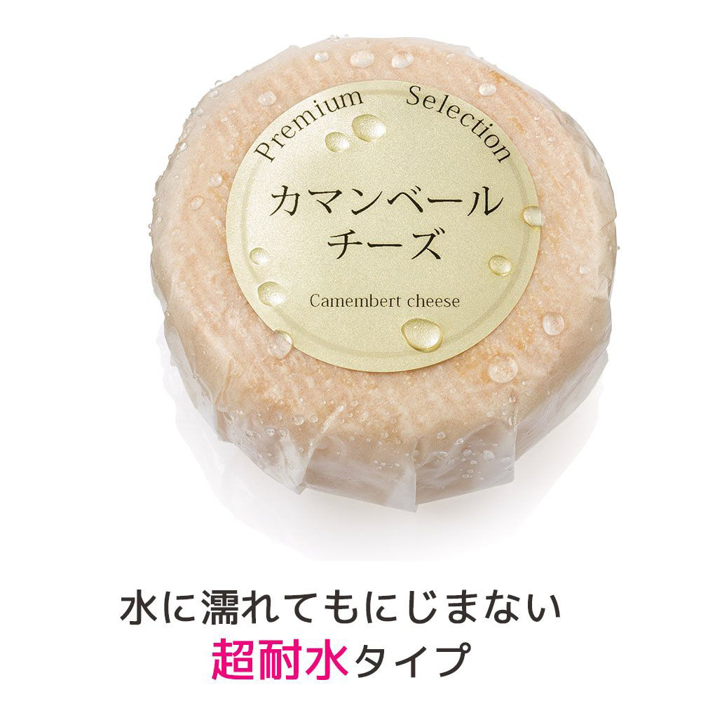 かお Amazon | エーワン パッケージラベル 光沢フィルム ゴールド 12