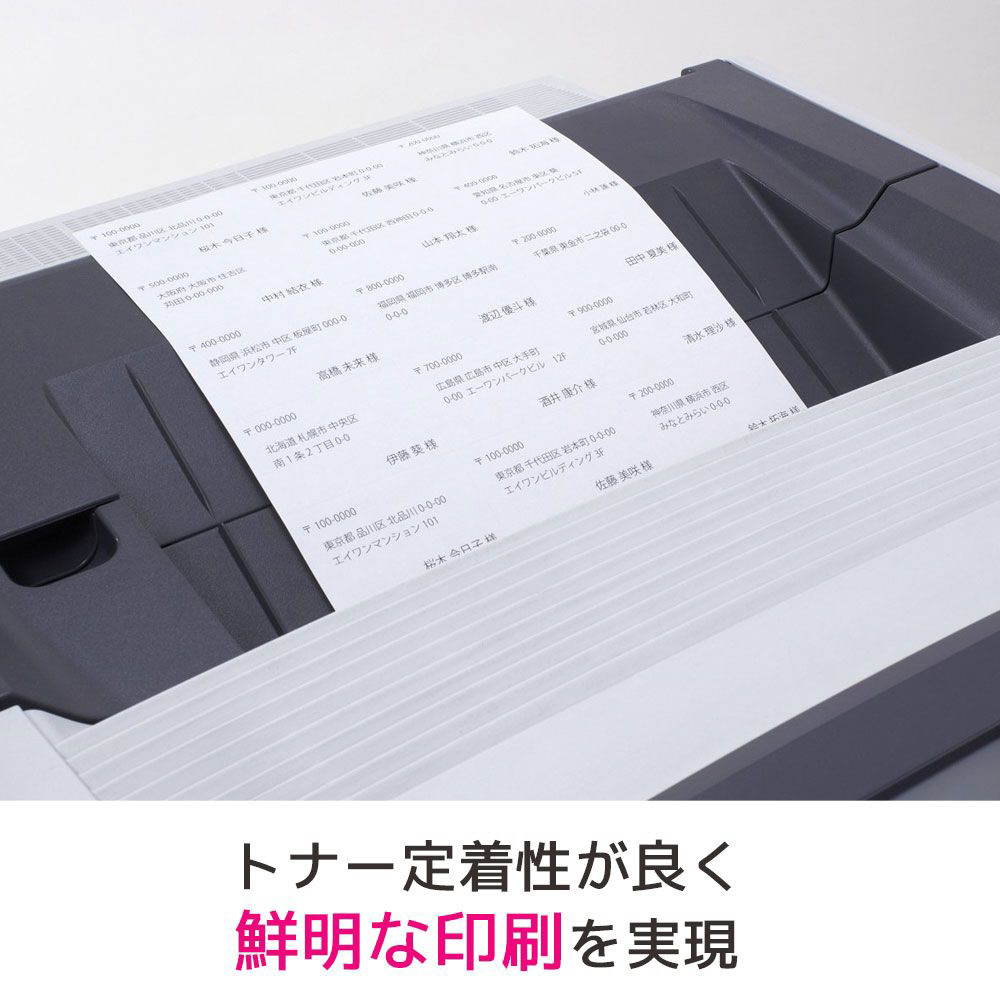 28363 レーザープリンタラベル 紙ラベル A4判 21面｜の通販は
