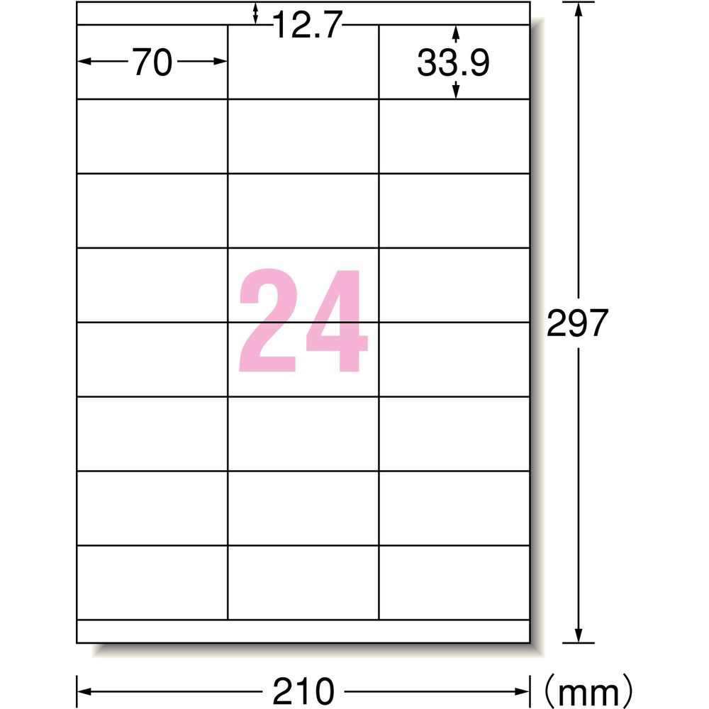 28366 レーザープリンタラベル 紙ラベル A4判 24面上下余白付