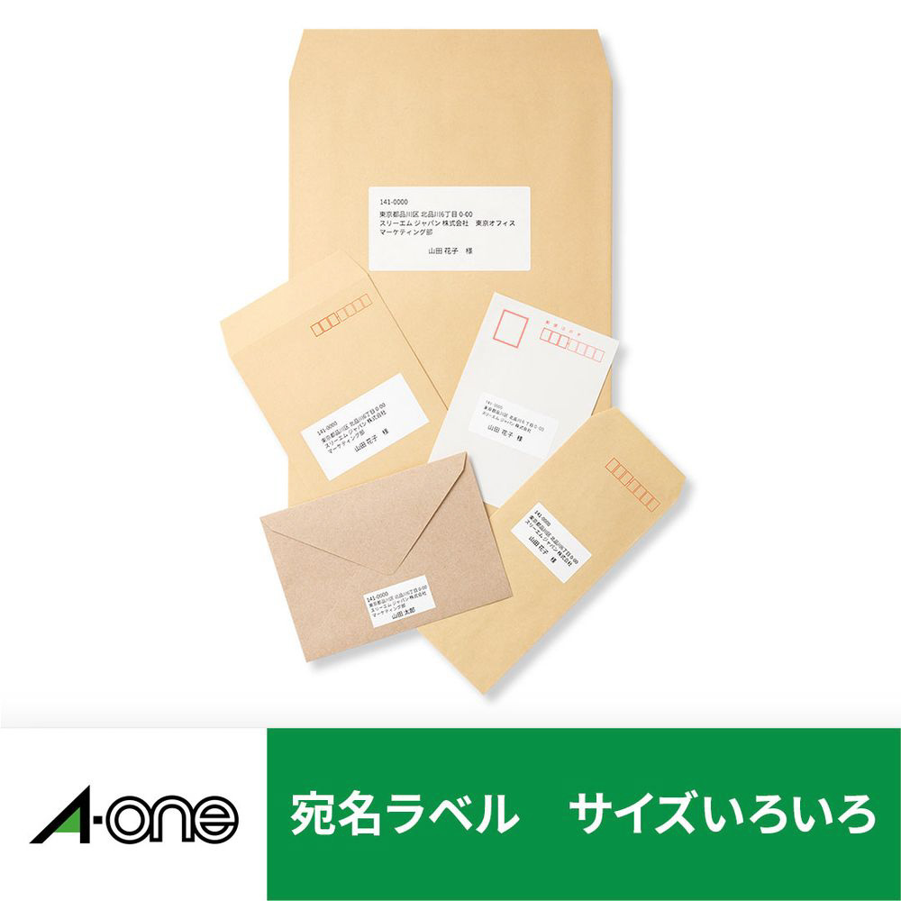 28366 レーザープリンタラベル 紙ラベル A4判 24面上下余白付