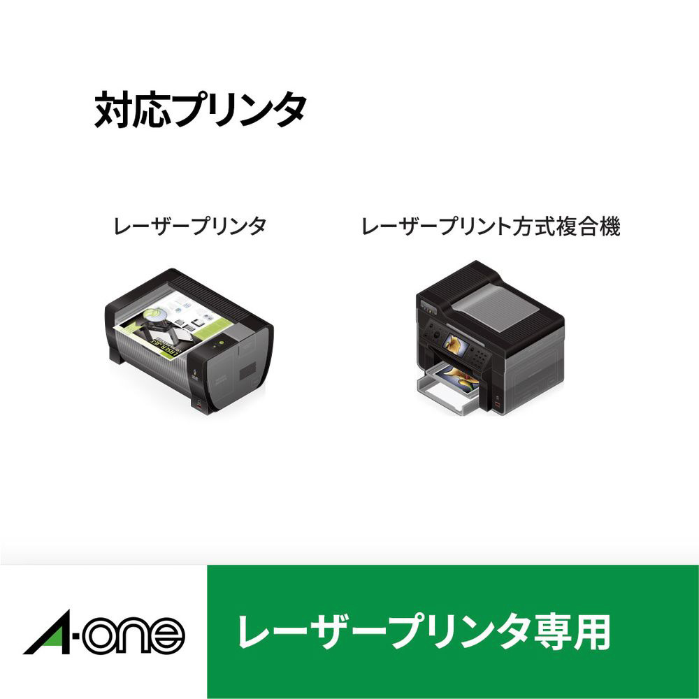 28366 レーザープリンタラベル 紙ラベル A4判 24面上下余白付