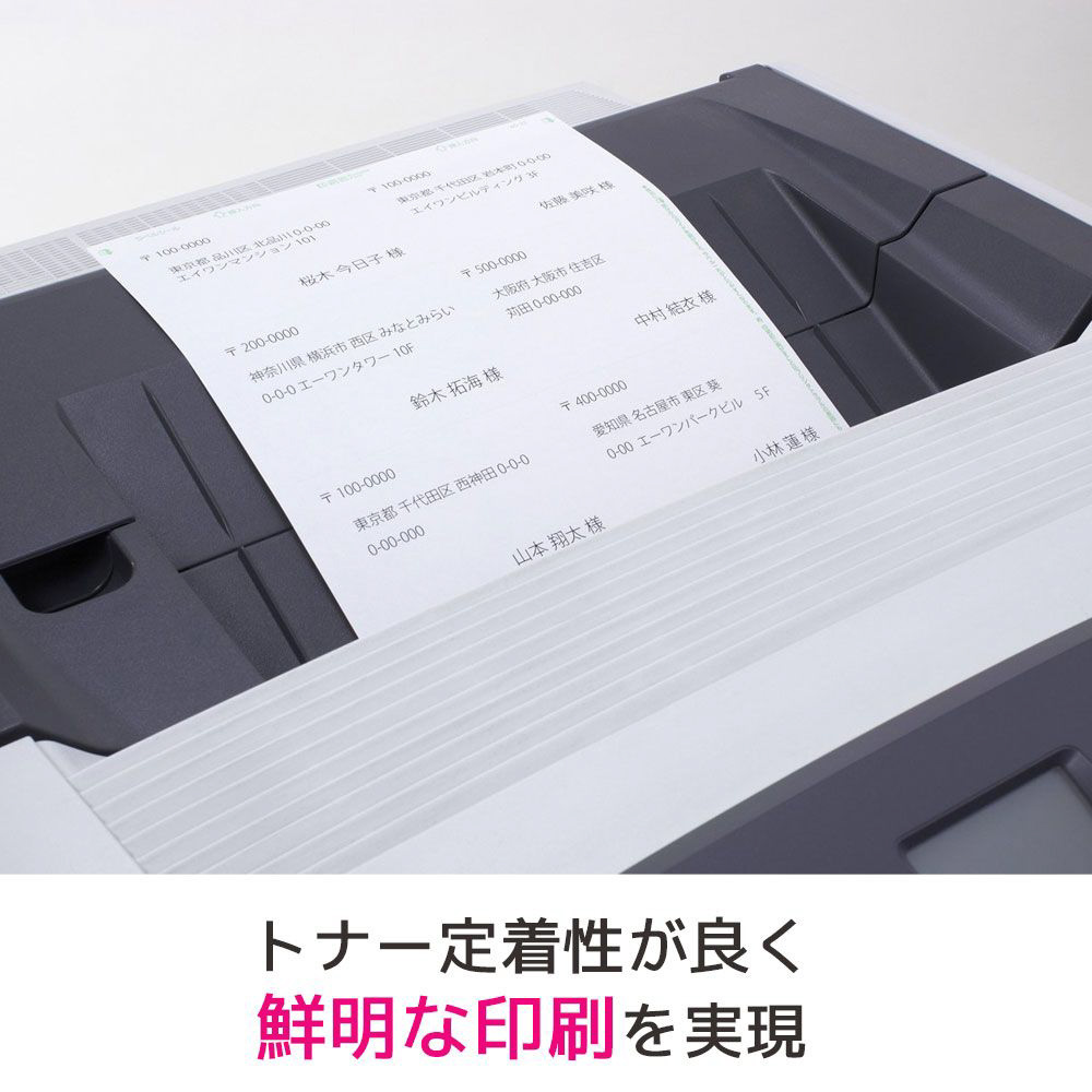 28367 レーザープリンタラベル 紙ラベル A4判 10面四辺余白付｜の通販