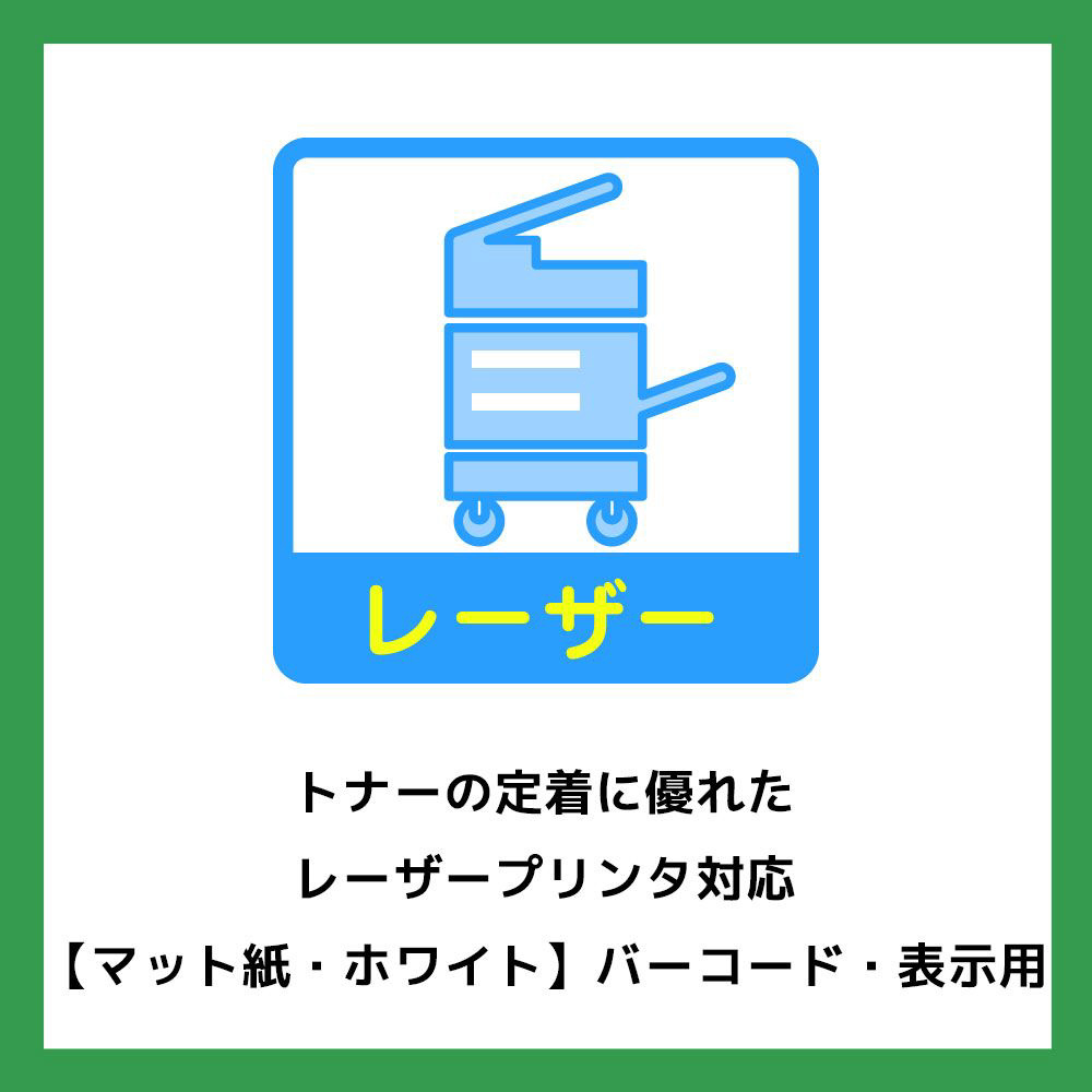 低価定番人気 エーワン レーザープリンタ紙ラベル A4判 44面宛名・表示