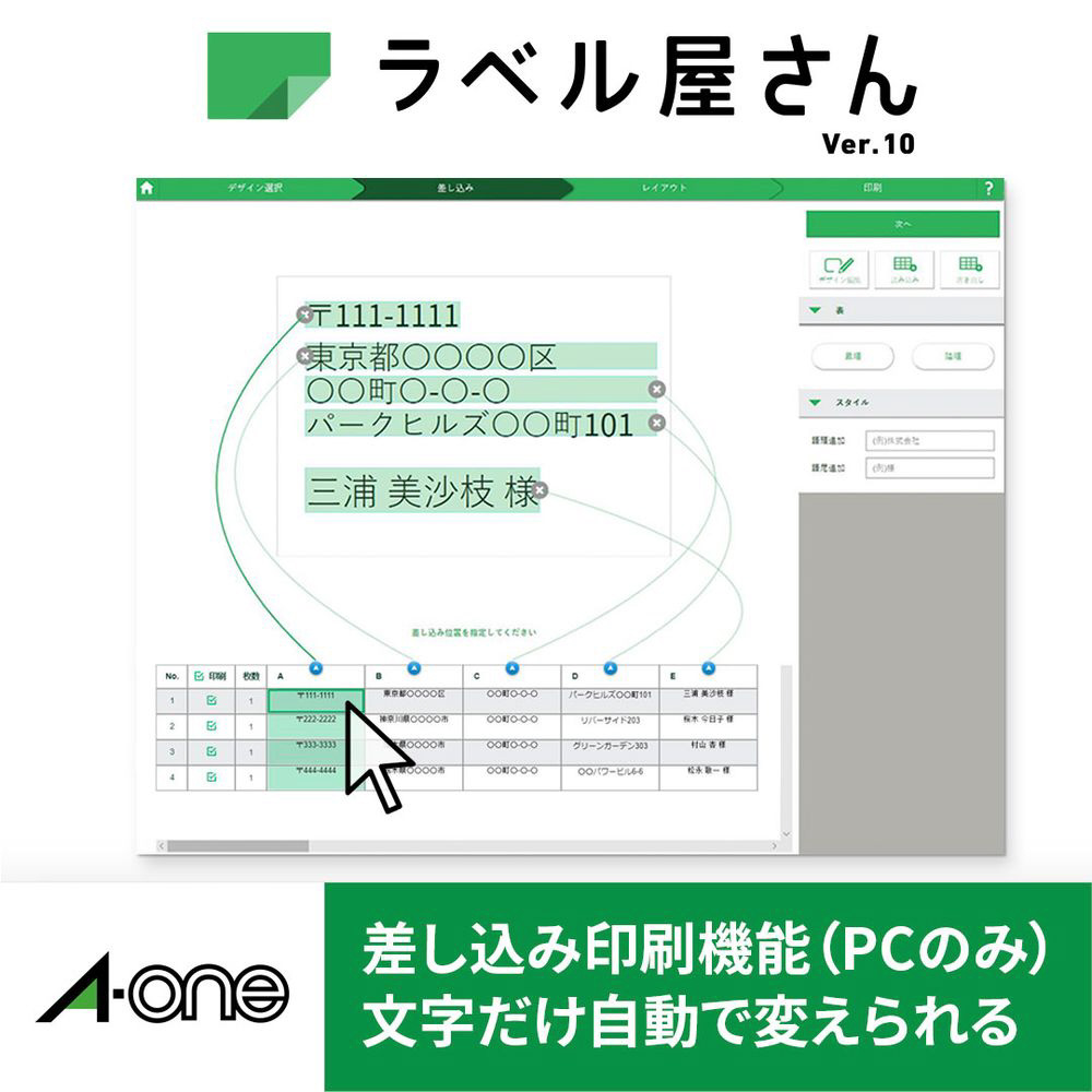 28384 （レーザープリンタラベル/紙ラベル/A4判 18面 上下余白付