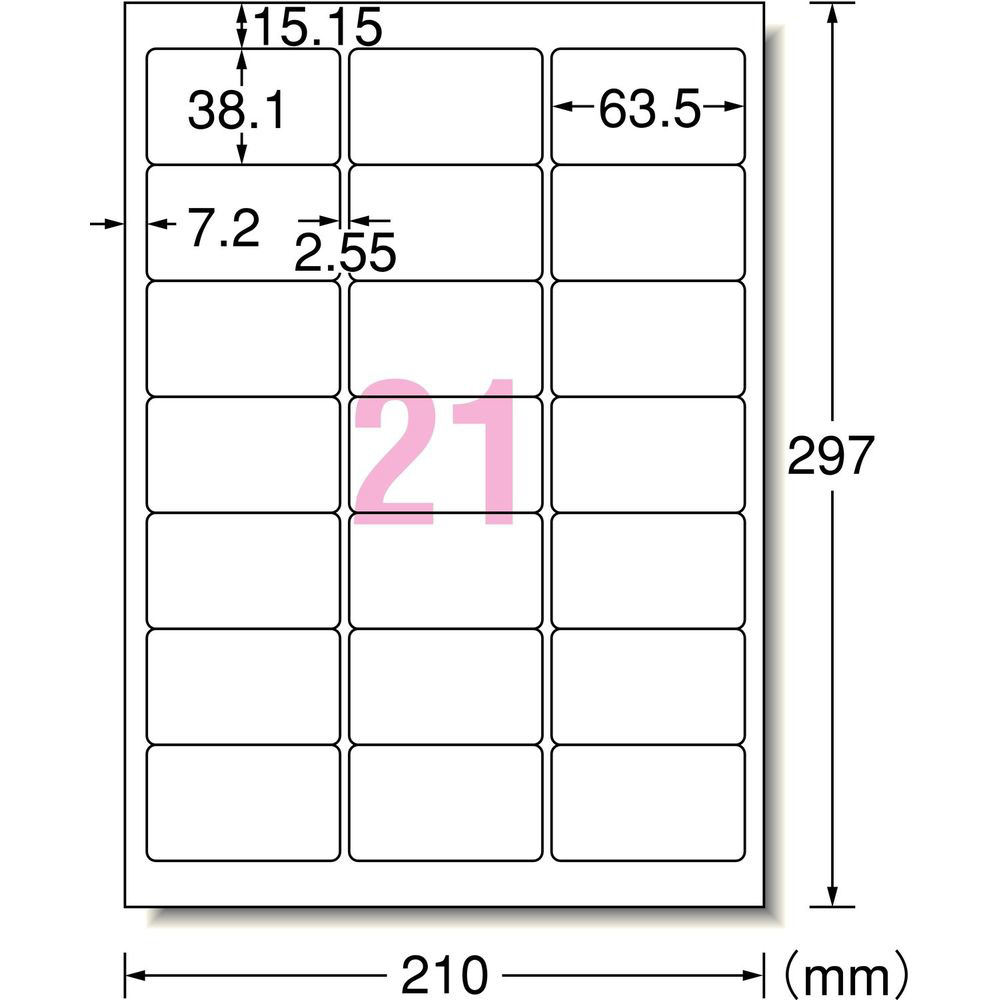 TANOSEE A4タックシール業務用パック 10面 105×59.4mm 1箱（500シート
