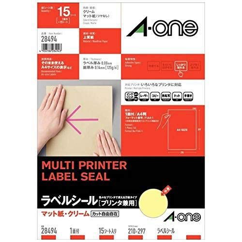 【くま】プリンタ 28494 （マルチプリンタラベル/色上質紙タイプ クリーム/A4判