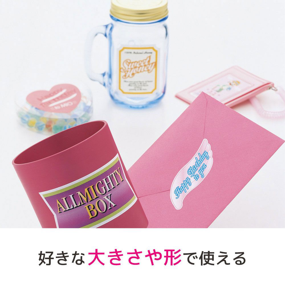 28494 （マルチプリンタラベル/色上質紙タイプ クリーム/A4判