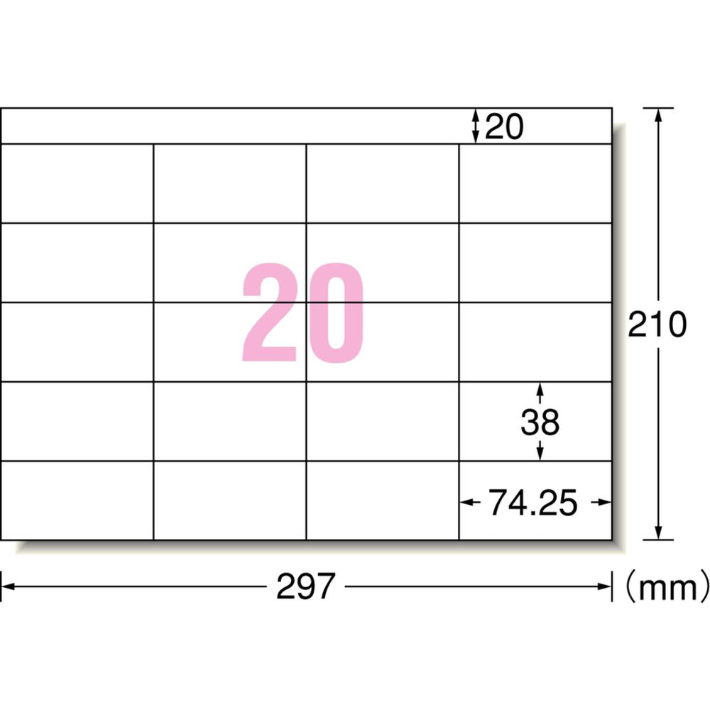 和紙のイシカワ チルド用耐水紙ラベル A4判 200枚入 DPLLP-18000 - 2