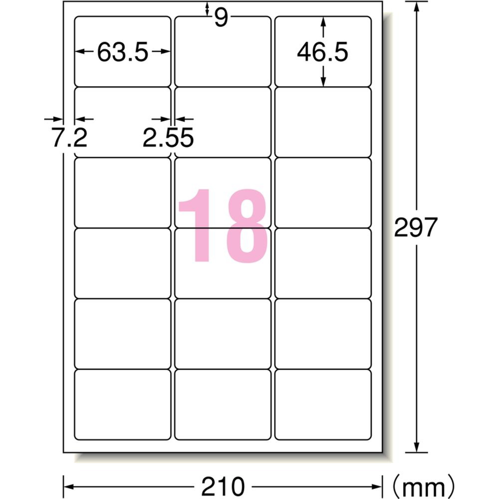 28858 インクジェットプリンタラベル 紙ラベル A4判 18面四辺余白付 角 