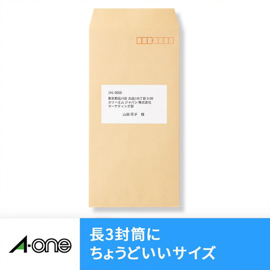 28912 インクジェットプリンタラベル 紙ラベル A4判 10面｜の通販は