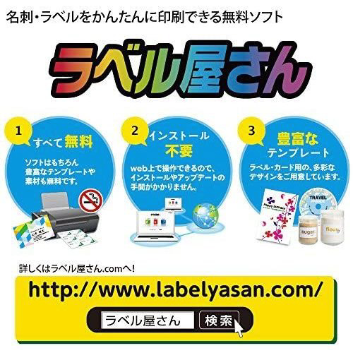 28912 インクジェットプリンタラベル 紙ラベル A4判 10面｜の通販は