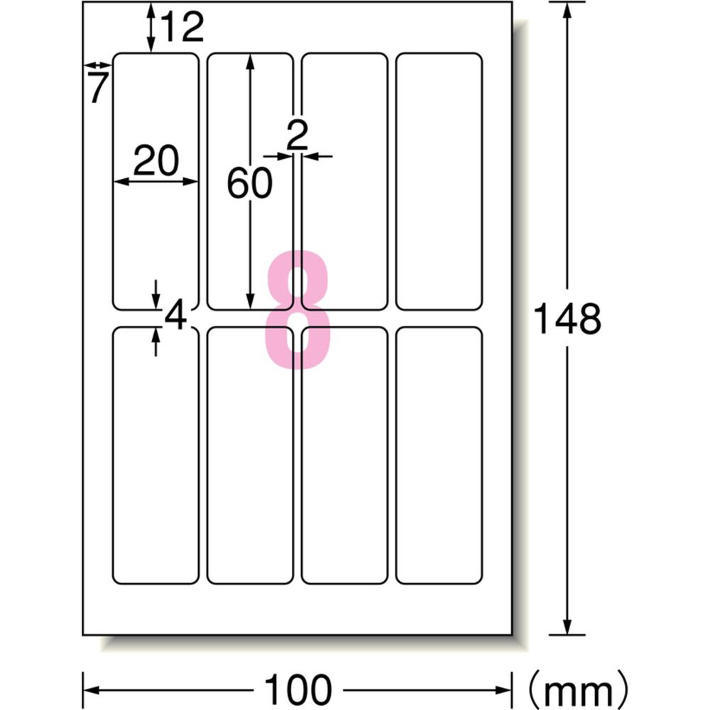 29382 はがきサイズのプリンタラベル（お名前シール 8面 フォト光沢（白無地/12シート入り）｜の通販はソフマップ[sofmap]