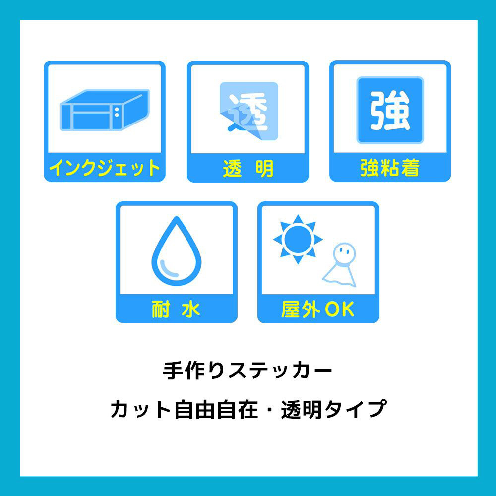 エーワン 手作りステッカー ソフマップ ストア