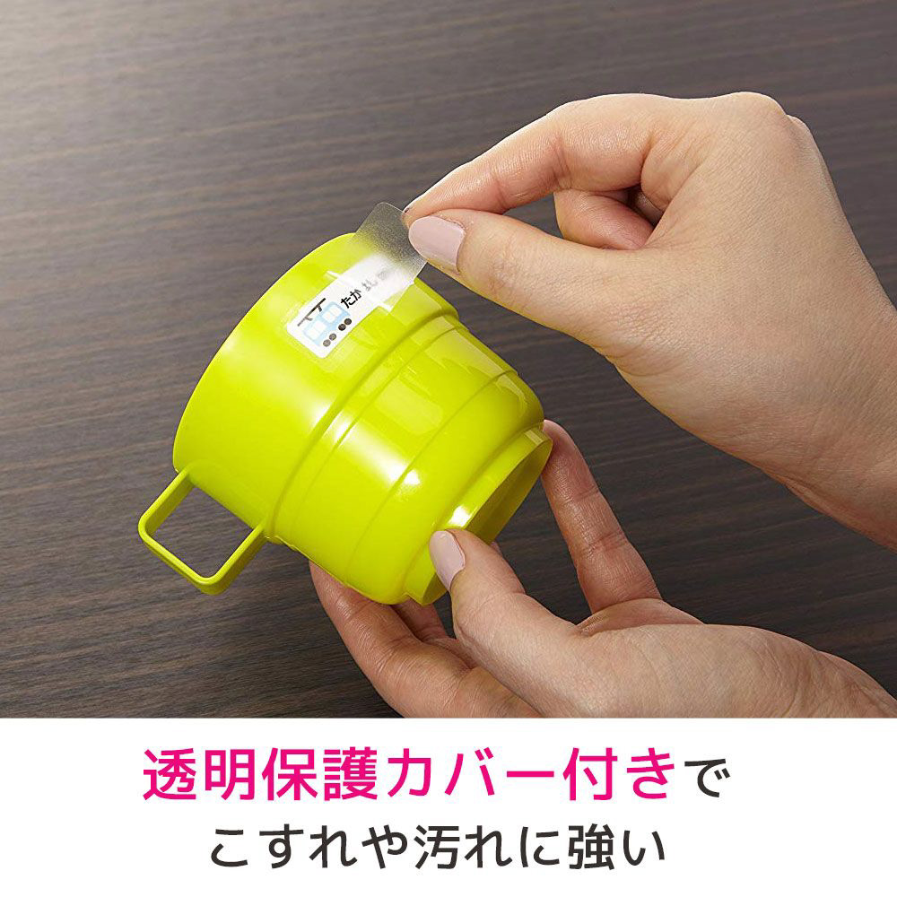 はがきサイズのプリンタラベル ～ネーム用～（はがきサイズ・20