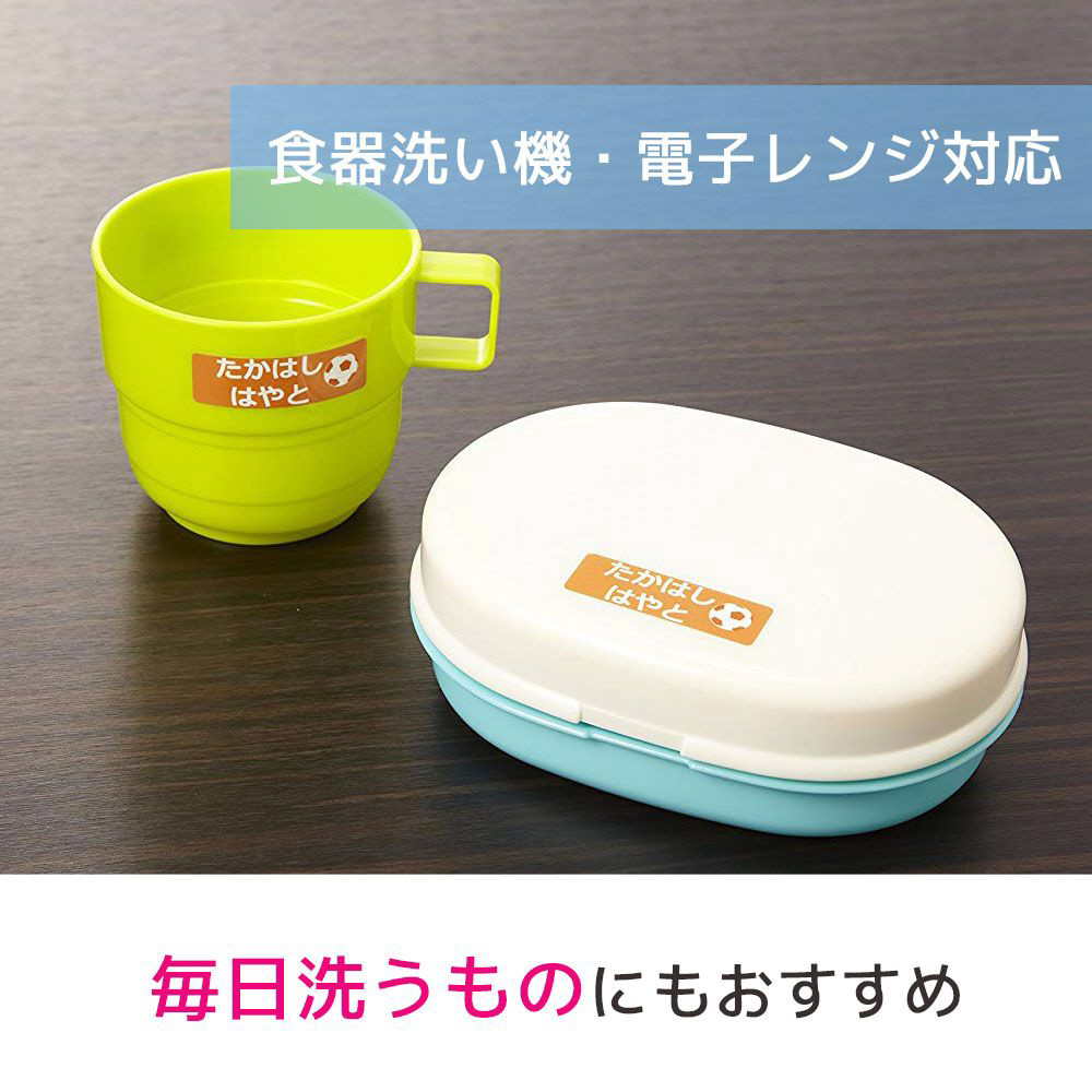 インクジェット〕 プリンタラベル 洗えるお名前シール 56片