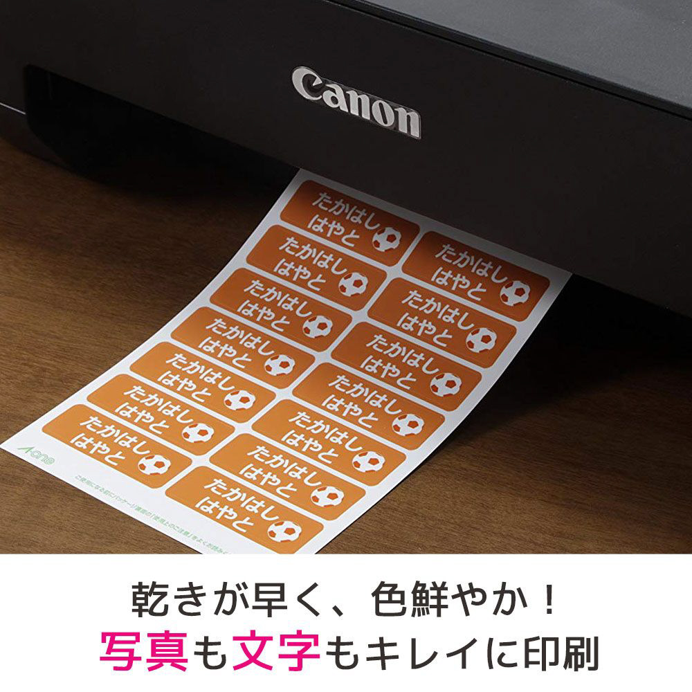 専用出品① インクジェット〕 プリンタラベル 洗えるお名前シール 56片