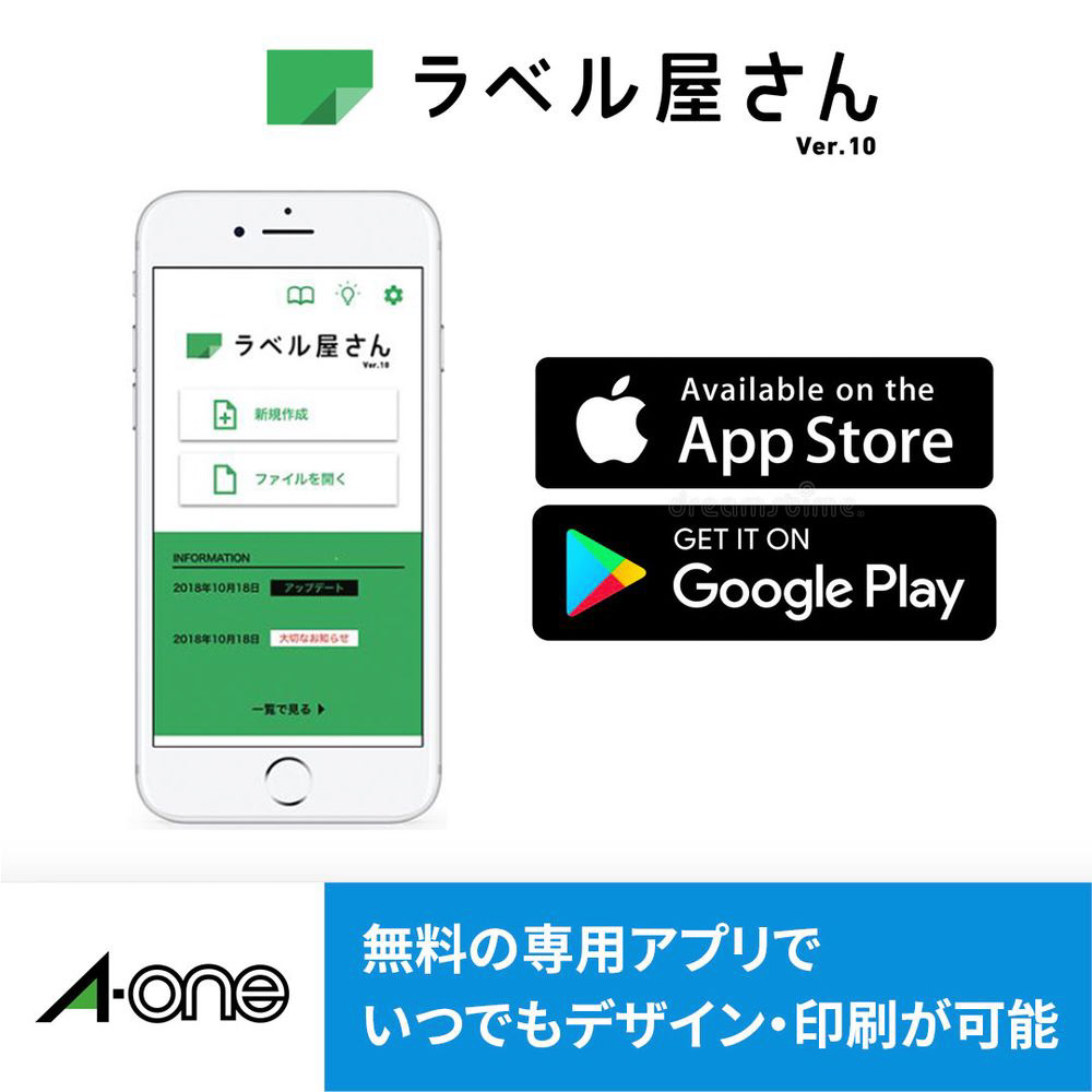 インクジェット〕 プリンタラベル 洗えるお名前シール 56片 インクジェット〕 プリンタラベル 洗えるお名前シール 56片