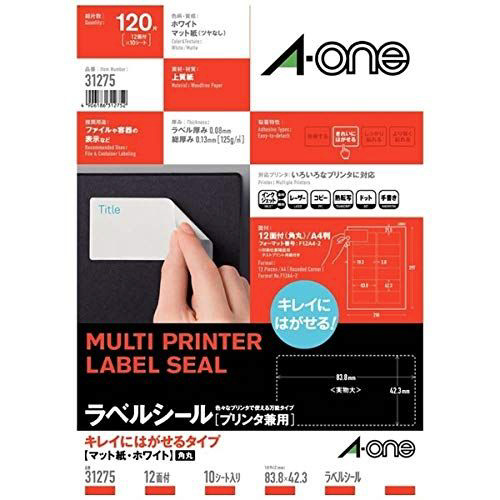 31275 (マルチプリンタラベル キレイにはがせるタイプ A4判 使い方いろいろ 12面/10シート(120片))