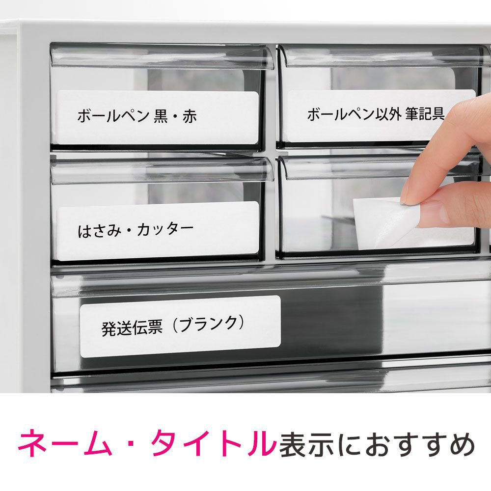 31276 (マルチプリンタラベル キレイにはがせるタイプ A4判