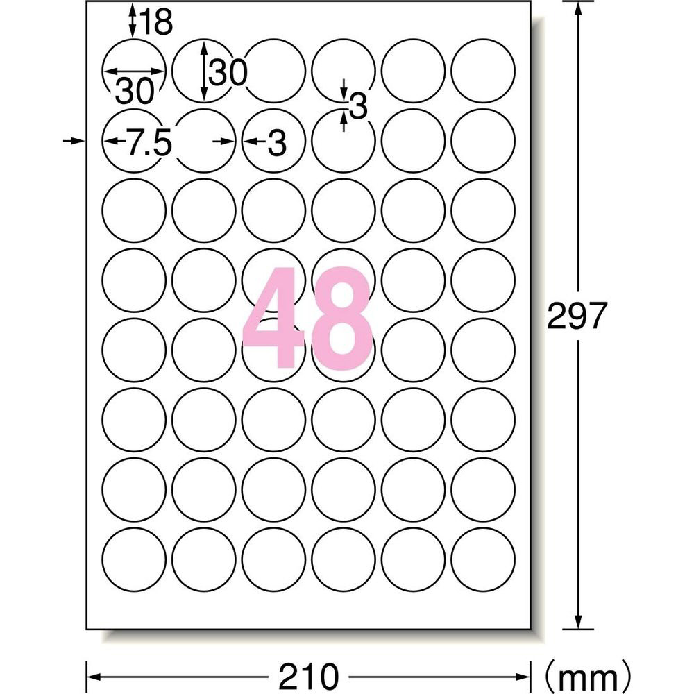 ラベルシール［プリンタ兼用］キレイにはがせるマット紙・ホワイト 48