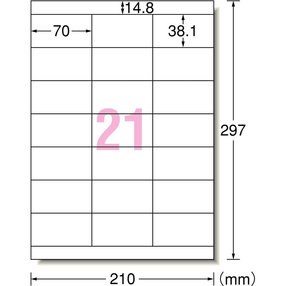 (まとめ) エーワン ラベルシール(プリンター兼用) 再生紙・ホワイト A4 18面 70×42.3mm 上下余白付 31336 1冊(100シート) 〔×2セット〕 - 3