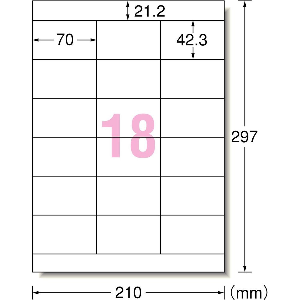 (まとめ) エーワン ラベルシール(プリンター兼用) 再生紙・ホワイト A4 18面 70×42.3mm 上下余白付 31336 1冊(100シート) 〔×2セット〕 - 3