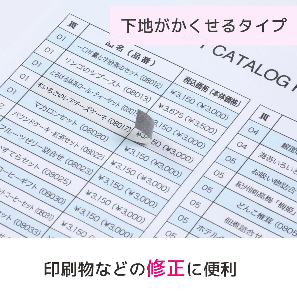 A-one エーワン 31571 ラベルシール［プリンタ兼用］下地がかくせる