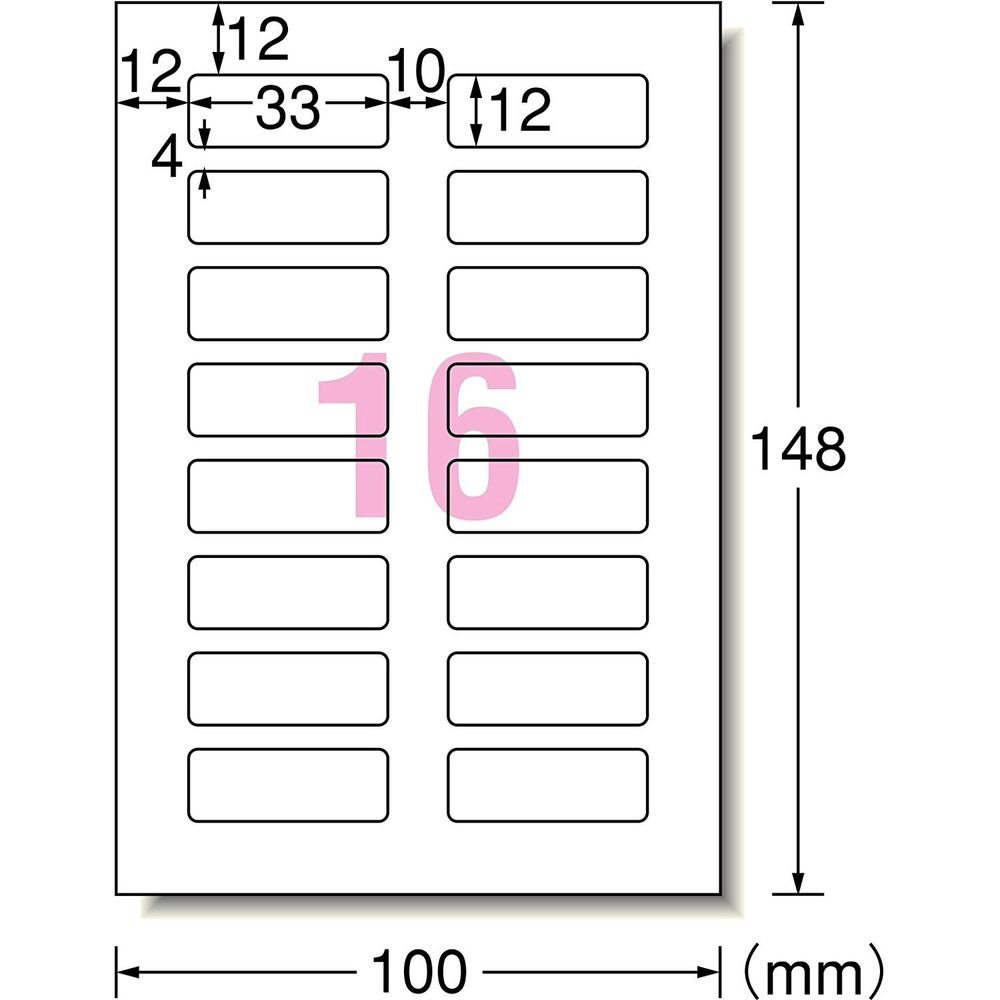 布プリ アイロン接着タイプ はがきサイズ 16面 ネーム用 アイロンプリント用紙の通販はソフマップ Sofmap 布プリ アイロン接着タイプ はがきサイズ 16面 ネーム用 アイロンプリント用紙の通販はソフマップ Sofmap