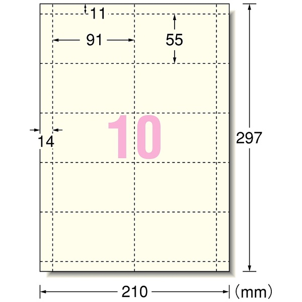 Inkjet Matte Business Cards, x 2, White, 10 Sheet, 1000 Box (並行輸入品) 送料無料 - 21