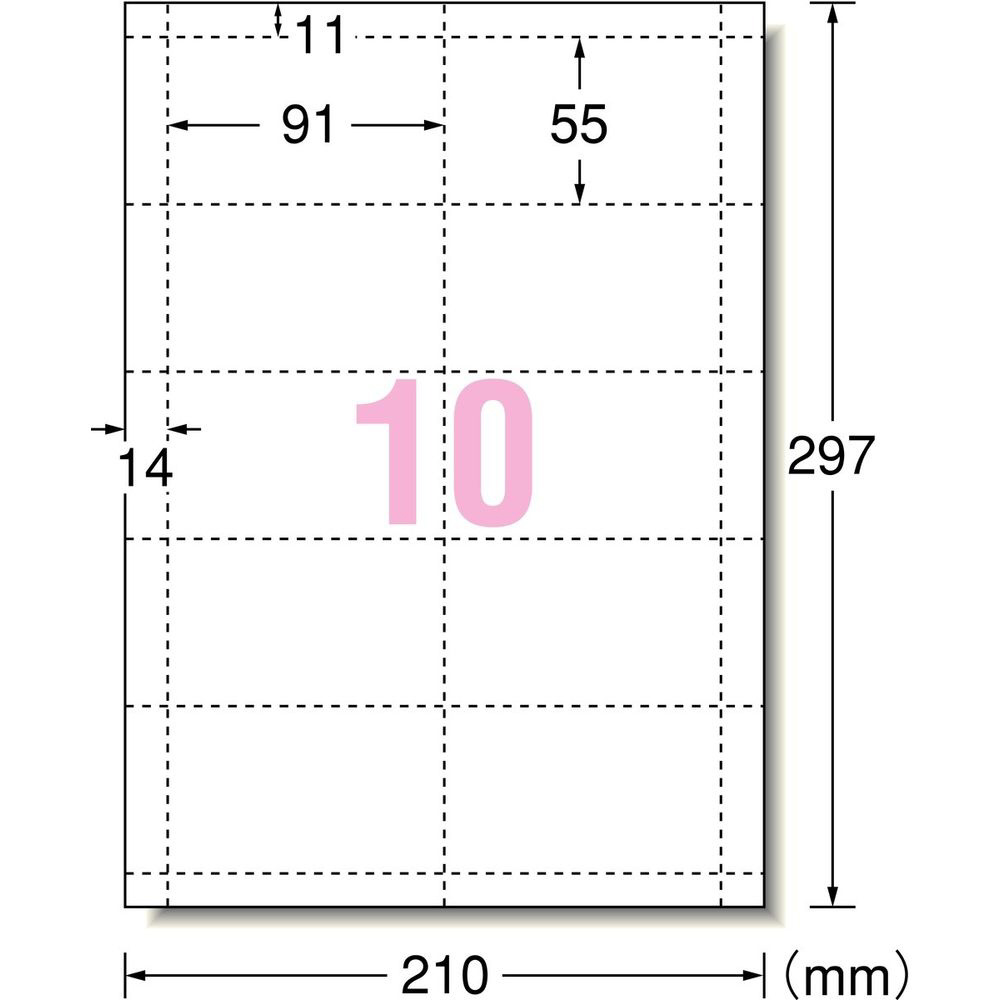 エーワン／マルチカード・名刺・標準（51191）　10面　500シート・5000枚　インクジェット専用　マイクロミシンカットタイプ／A-one - 2