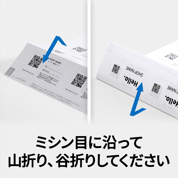 公式通販サイトセール 51215 マルチカード 各種プリンタ兼用紙（マット紙/吊り下げ名札 その他