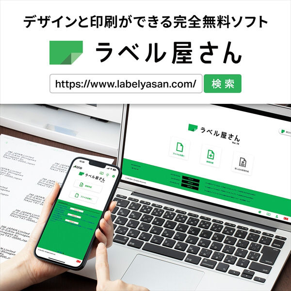 51215 マルチカード 各種プリンタ兼用紙（マット紙/吊り下げ名札