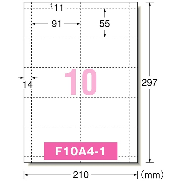 51370 マルチカード 各種プリンタ兼用紙（再生紙/A4判/10面/名刺サイズ