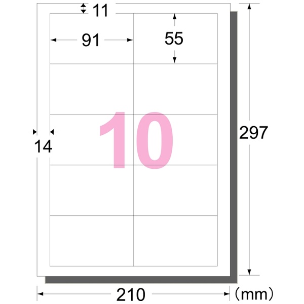 51493　マルチカード レーザープリンタ専用紙（両面クリアエッジタイプ/白無地/A4判/10面/名刺サイズ）