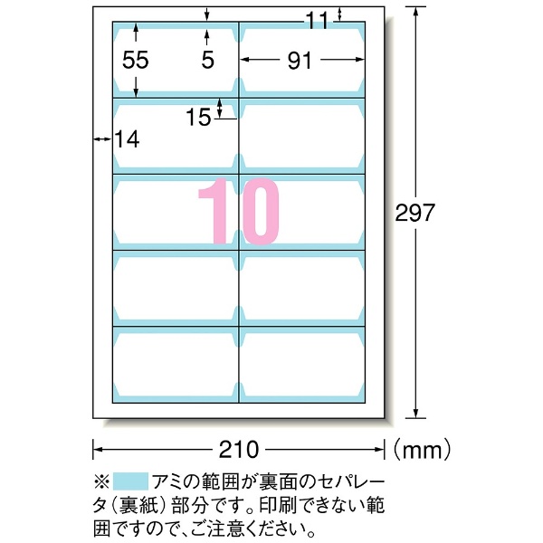 51493 マルチカード レーザープリンタ専用紙（両面クリアエッジタイプ 