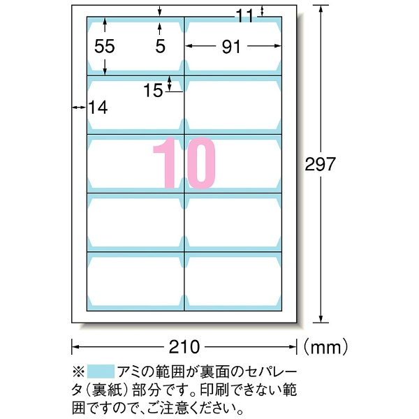 51493 マルチカード レーザープリンタ専用紙（両面クリアエッジタイプ