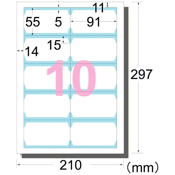 51493　マルチカード レーザープリンタ専用紙（両面クリアエッジタイプ/白無地/A4判/10面/名刺サイズ）