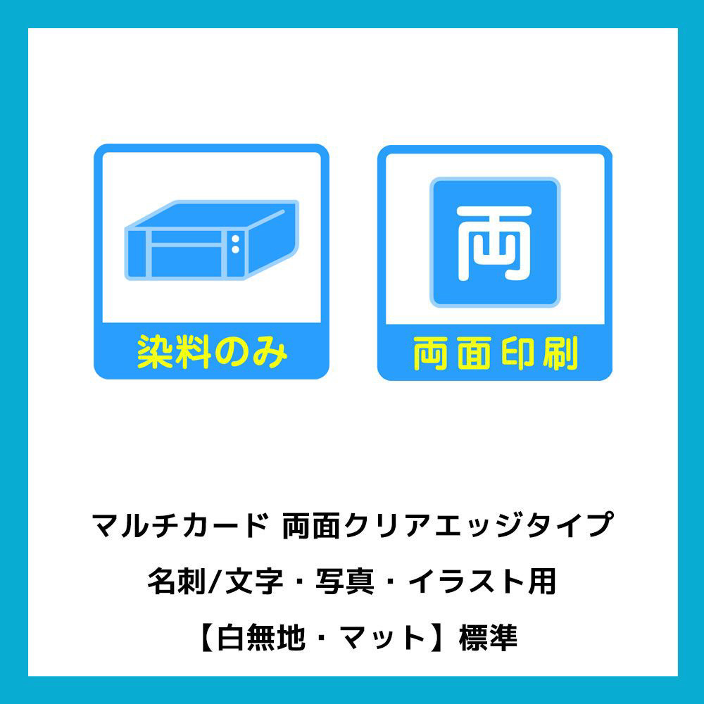 最大48%OFFクーポン お取り寄せ エーワン IJ名刺用紙 クリアエッジ 標準 A4 10面 50枚 51602 threebykeep.com