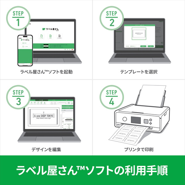 51604 マルチカード インクジェットプリンタ専用紙（クリアエッジ/白