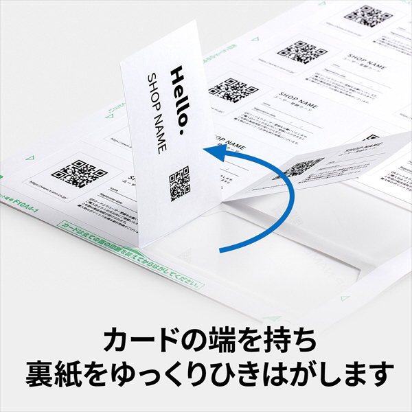 専用ページです☆ 51832 マルチカード 名刺サイズ（インクジェットプリンタ専用