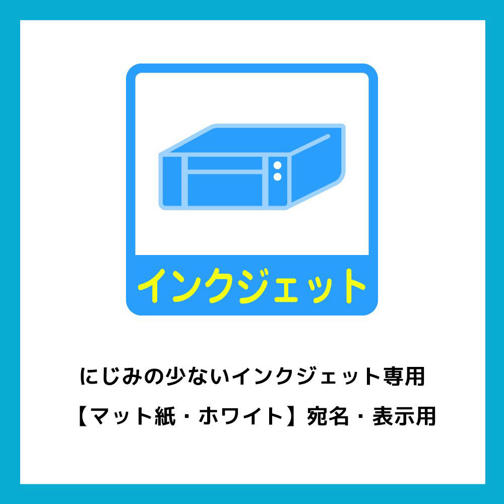 61208 (ラベルシール インクジェット A4/8面 四A4判)｜の通販は