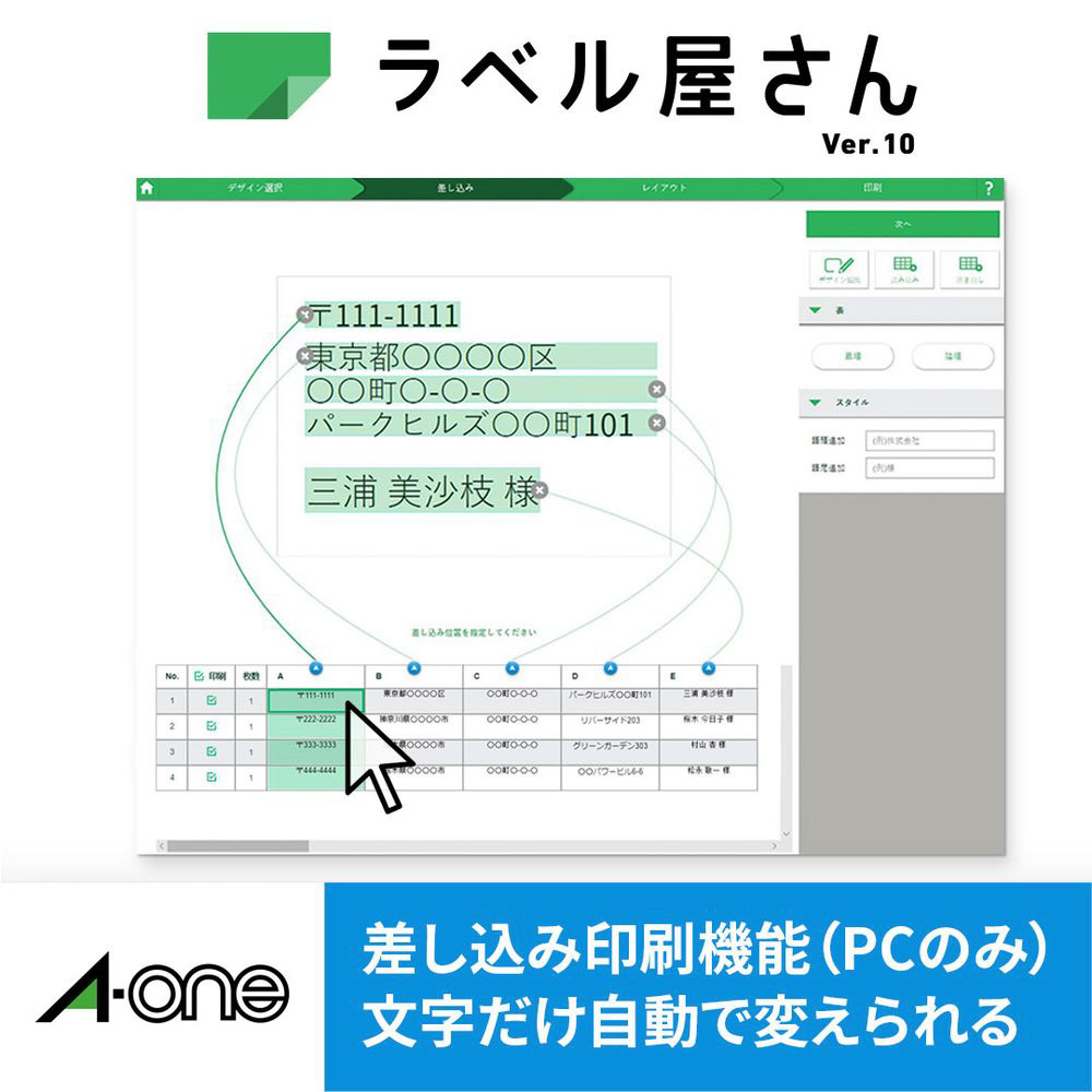 専用　セット Amazon | エーワン ラベルシール 超耐水タイプ マット紙 A4判 65