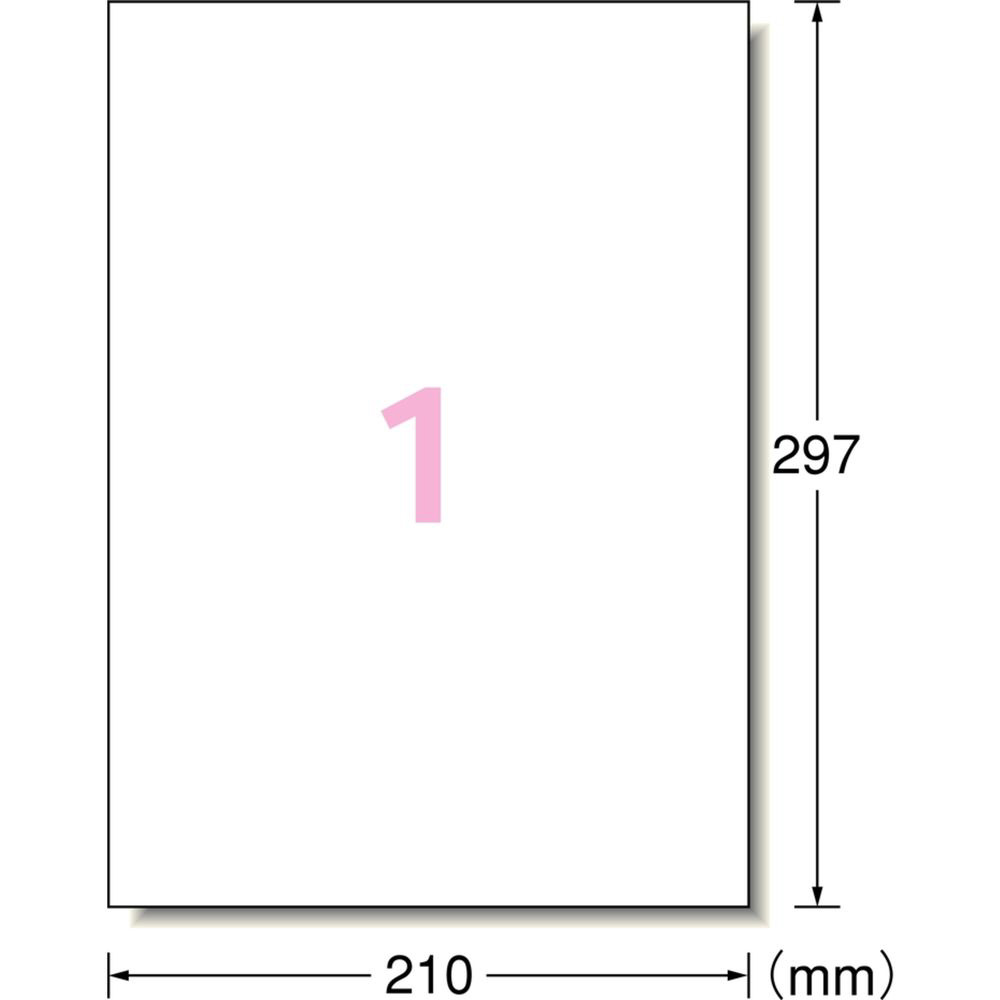 ラベルシール[インクジェット]超耐水タイプ光沢紙（A4判：1面