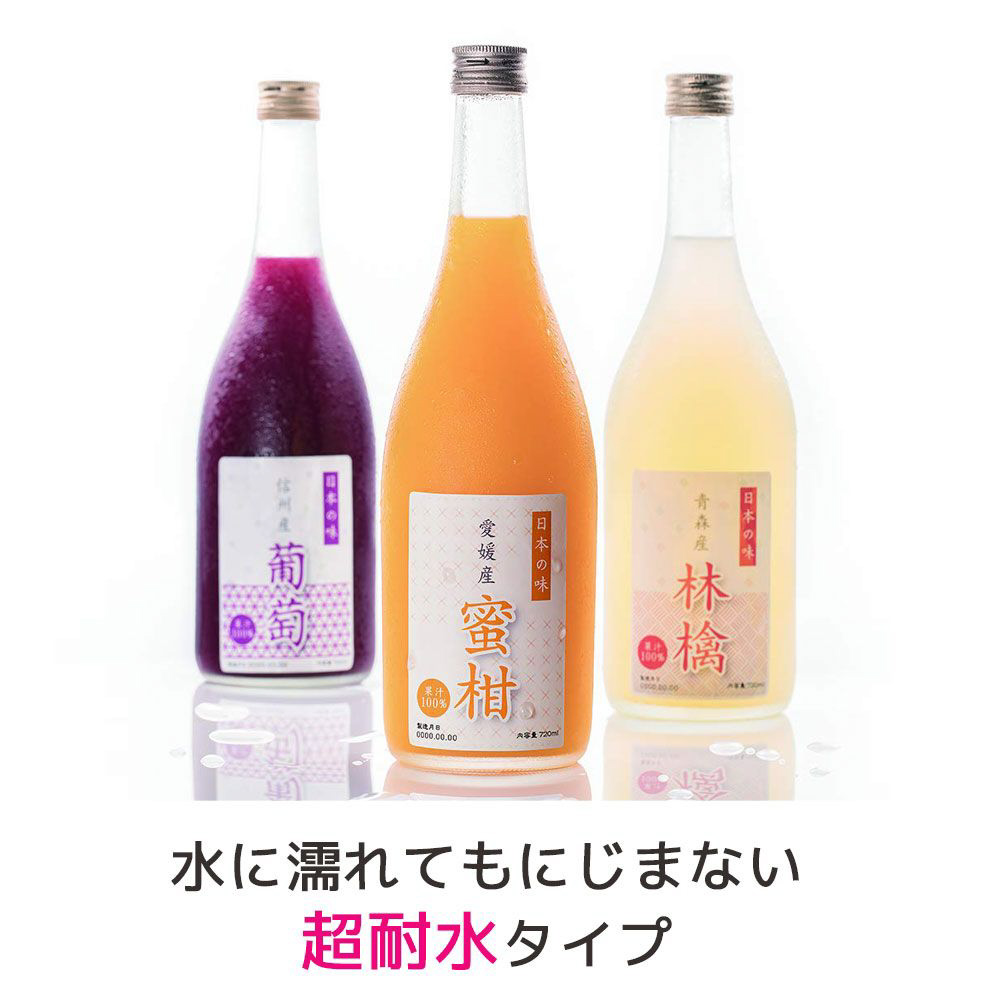 ラベルシール[インクジェット]超耐水タイプ光沢紙・丸型（A4判：12面