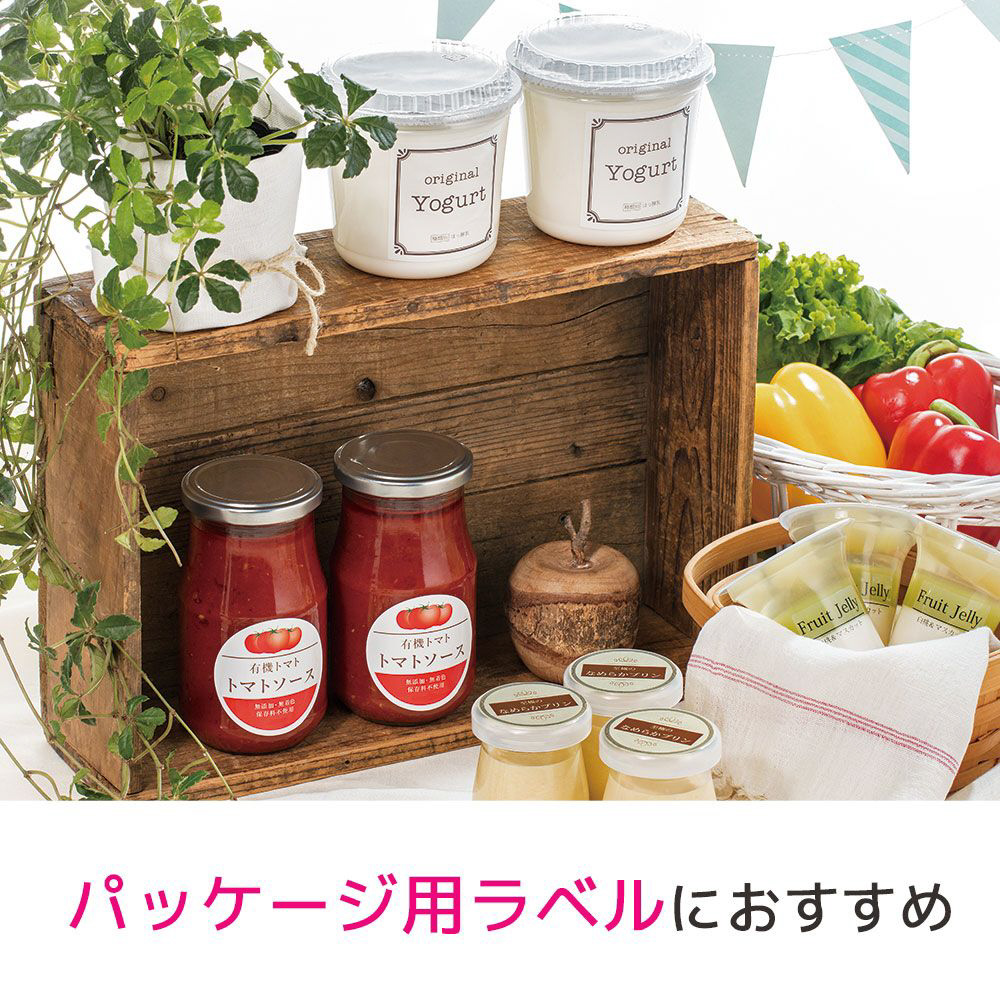 新品未使用！！ エーワン（A-one）ラベルシール 超耐水 光沢紙 インクジェット 封筒