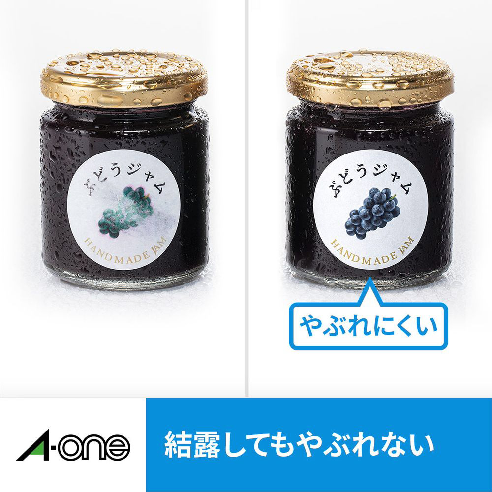 ラベルシール[インクジェット]超耐水タイプ光沢紙・丸型（A4判
