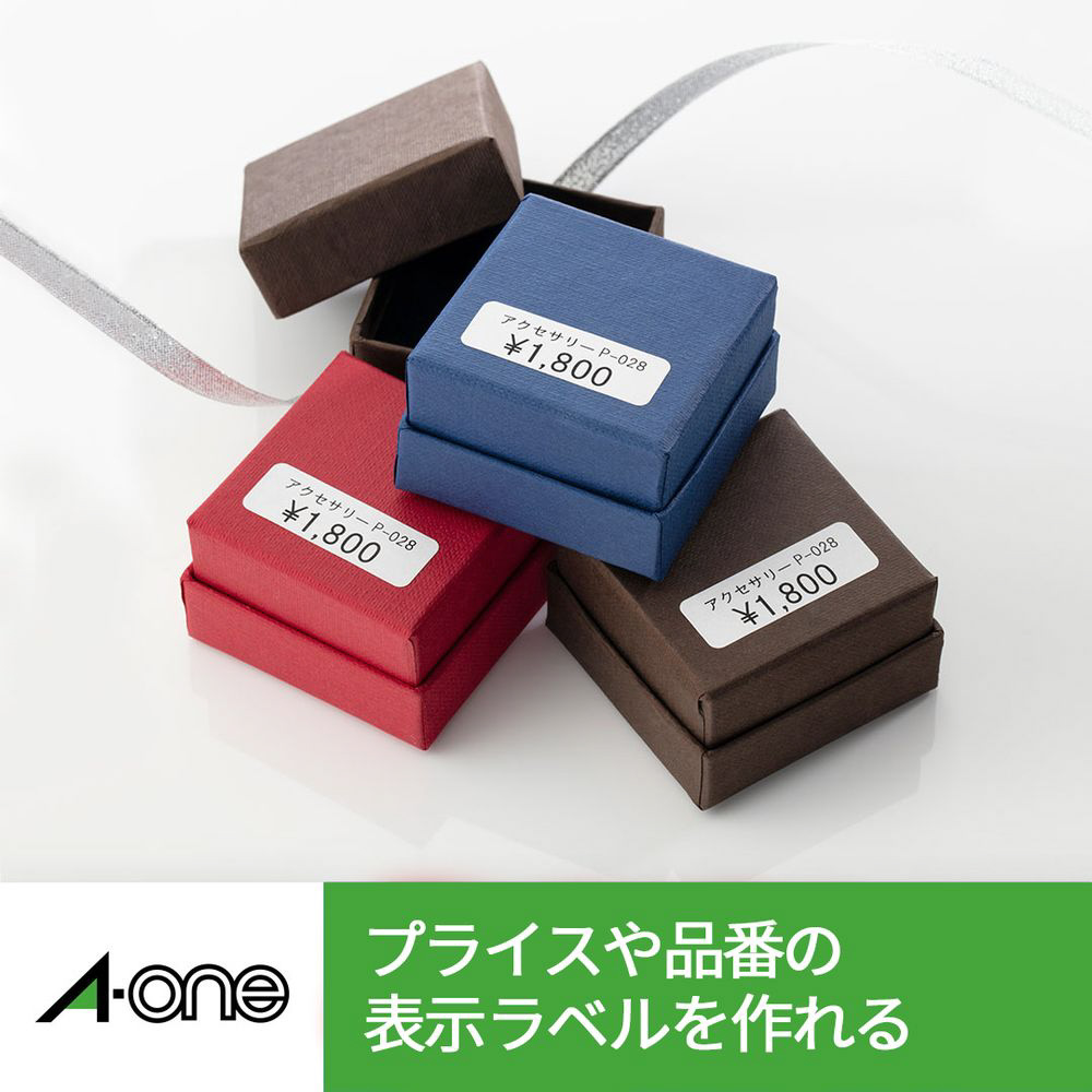 65125 (ラベルシール レーザープリンタ A4/125面A4判)｜の通販は