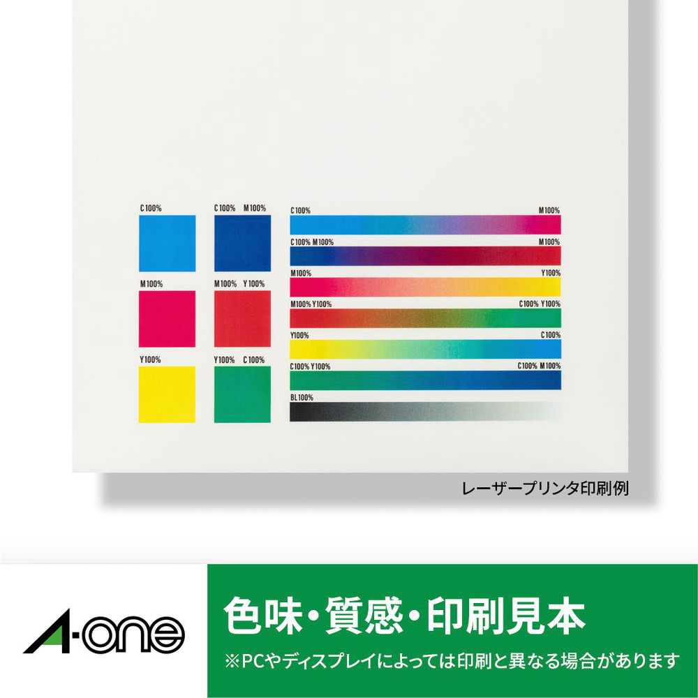 エーワン マルチカード 各種プリンタ兼用紙 アイボリー 厚口 Ａ４ １０