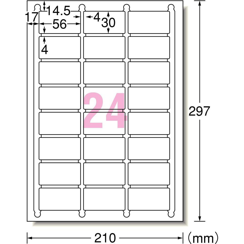 エーワン 紙ラベル レーザー用 Ａ４ １０面四辺余白１００枚